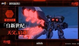 崩坏三最新皮肤补给爆料,神秘角色华丽登场，时尚元素与战斗风格完美融合