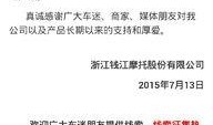 钱江官网爆料最新消息,最新动态揭秘