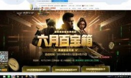 cf抽奖爆料最新视频,神秘奖励揭晓，玩家狂欢即将开启！