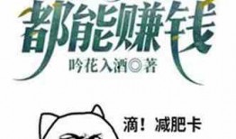 爆料之王 娱乐圈 小说,娱乐圈幕后风云揭秘