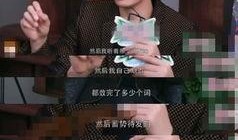 圈内爆料李易峰,揭秘明星背后的故事