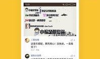 爆料老师视频下载网站安全吗,安全风险与防范指南