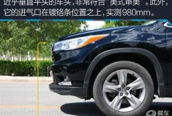 汉兰达最新爆料视频播放