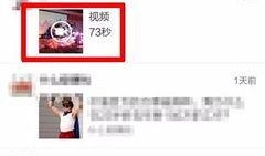 爆料视频点右上角怎么点