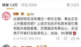 周也最新爆料,揭秘娱乐圈不为人知的幕后故事