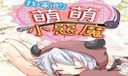 小恶魔在线观看,在线观看，揭秘黑暗中的光明力量