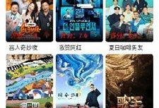 小白爆料视频下载网站大全