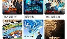 小白爆料视频下载网站大全