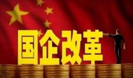 中国官网最新爆料