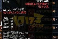 地下城最新爆料网站是,探寻神秘地下世界的一扇新窗口