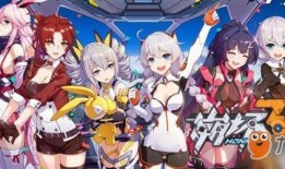 崩坏三最新皮肤补给爆料,神秘角色华丽登场，时尚元素与战斗风格完美融合