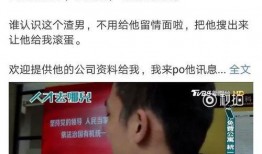 青年青门爆料最新消息新闻,最新热点新闻事件深度解析