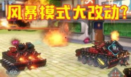 重装上镇新模块爆料最新,揭秘重装后的神秘力量与突破性变革