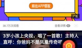 小奇最新爆料新闻内容视频,最新爆料新闻视频深度解析