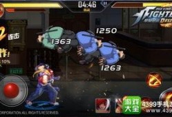 拳皇命运新角色爆料视频,神秘力量觉醒，战局风云再起！