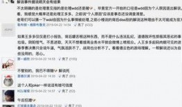 圈内大佬爆料王多多,圈内大佬爆料背后的真相