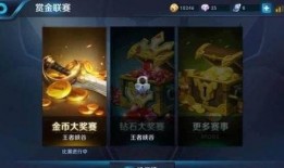 怎么找王者最新爆料,王者最新爆料，探寻游戏更新动向