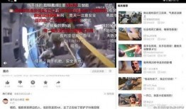 娱乐爆料横屏视频大全下载,揭秘热门横屏视频大全下载攻略