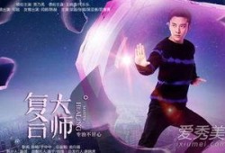 大师最新爆料视频大全,视频大全背后的惊人真相