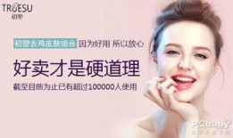 吃鸡皮肤爆料1周年视频,吃鸡皮肤爆料一周年精彩瞬间大盘点