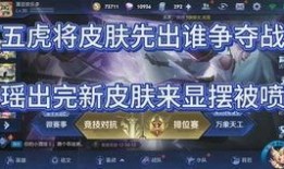 紫萍新皮肤爆料视频,炫彩光影，仙气飘飘