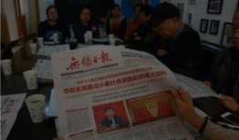 青年青门爆料最新消息新闻,最新热点新闻事件深度解析