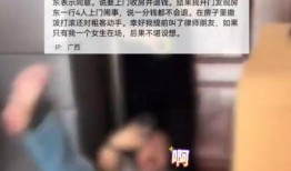 南宁房东爆料事件视频大全