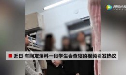 红谷滩谣言学生爆料视频,真相究竟如何？