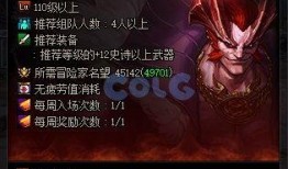 巴卡尔最新爆料信息查询,揭秘神秘事件背后真相