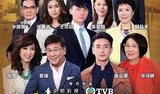 溏心风暴粤语在线观看,重温经典港剧，感受家庭温情