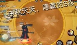 中秋火影爆料视频大全