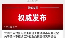 天津最新爆料新冠疫情,追踪病毒变异，共筑防疫防线