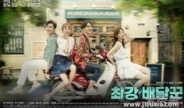 最强送餐员在线观看,速度与激情的美食快递传奇