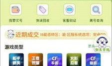 娱乐吃瓜账号推荐最新版,最新版娱乐吃瓜账号，带你领略明星幕后风云