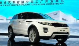 捷豹路虎爆料最新消息视频,揭秘全新车型与技术创新