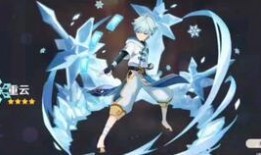 原神最新爆料多少钱抽四星,仅需XX元，轻松解锁四星角色！