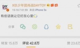 王一博爆料肖战微博视频,微博视频曝光独家幕后花絮