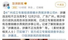 沈猛最新爆料,揭秘娱乐圈惊人内幕