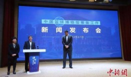 河北博物院爆料新闻视频,珍贵文物背后的历史故事