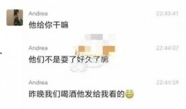 大瓜爆料视频公务员,大瓜爆料视频背后的真相