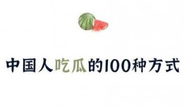 娱乐吃瓜酱中国邮政,从传统邮政到现代物流的华丽蜕变