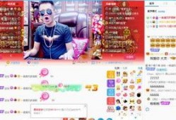 爆料伊的家的视频