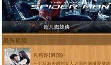 悠悠在线观看,穿越时空的浪漫之旅