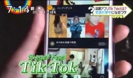 抖音网红吃瓜解禁视频,吃瓜解禁背后的真相大揭秘