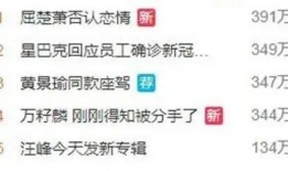 娱乐吃瓜酱每天使用小知识,娱乐吃瓜酱带你轻松涨姿势