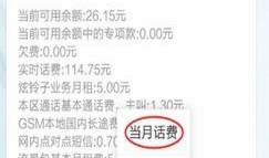 新闻投稿爆料电话怎么填,揭秘如何正确填写爆料电话