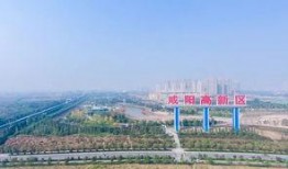 咸阳高新区爆料事件最新,揭秘背后真相与影响