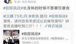 娱乐圈爆料经典语录大全,娱乐圈经典爆料语录盘点