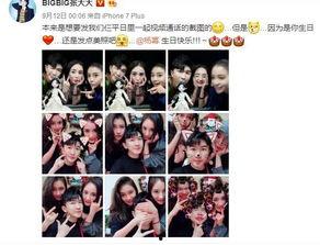 团宠吃瓜娱乐圈