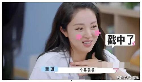 娱乐圈421页吃瓜小说,421页揭秘明星背后的秘密与真相